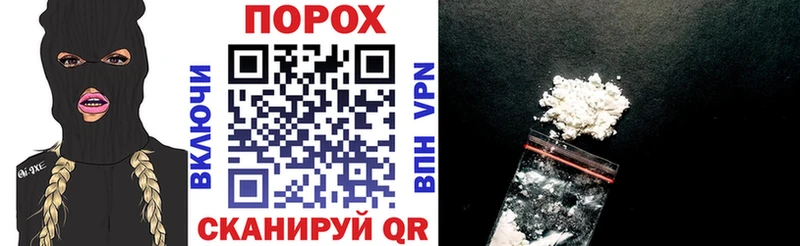 продажа наркотиков  Ноябрьск  АМФЕТАМИН VHQ 