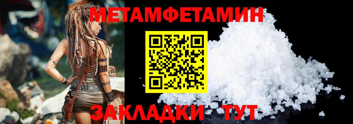 Amphetamine VHQ  Амфетамин  Ноябрьск  Вход с VPN 