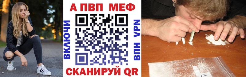 цена наркотик  Ноябрьск  APVP кристаллы 