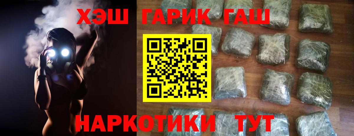 ГАШИШ  Вход с VPN  ГАШ AMNESIA HAZE  Ноябрьск  как найти наркотики  Гашиш Изолятор 