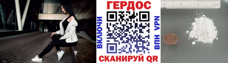 ГЕРОИН VHQ  Ноябрьск 