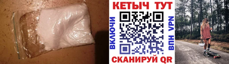 КЕТАМИН VHQ Ноябрьск