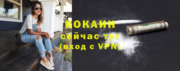 МДМА Волосово