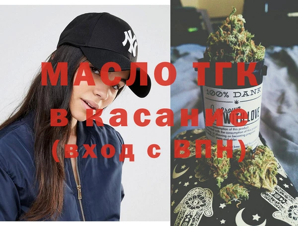 МДМА Волосово