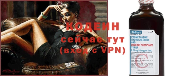 метадон Волоколамск