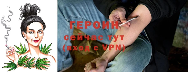 МДМА Волосово
