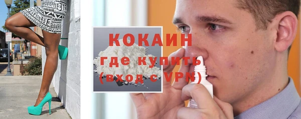МДМА Волосово