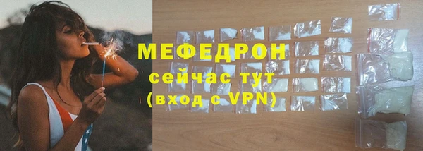 шишки Володарск