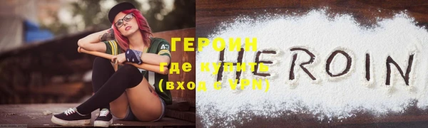 метадон Волоколамск