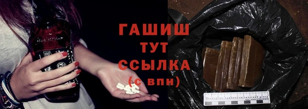 шишки Володарск
