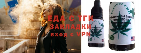 МДМА Волосово