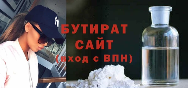 МДМА Волосово