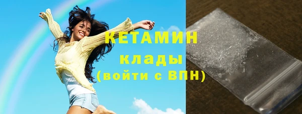 МДМА Волосово