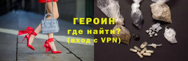 метадон Волоколамск