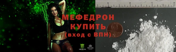 МДМА Волосово