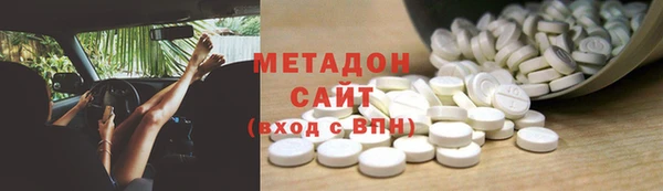 метадон Волоколамск