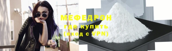 метадон Волоколамск