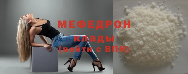 ГАЛЛЮЦИНОГЕННЫЕ ГРИБЫ Россошь