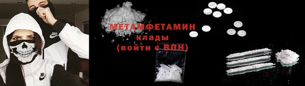 МДМА Волосово