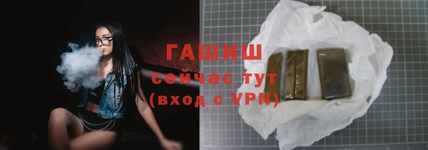 МДМА Волосово