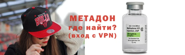 метадон Волоколамск