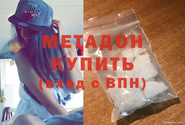 шишки Володарск