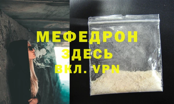 метадон Волоколамск