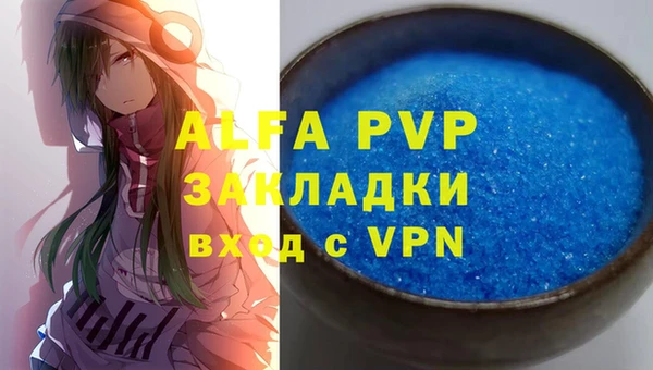 МДМА Волосово