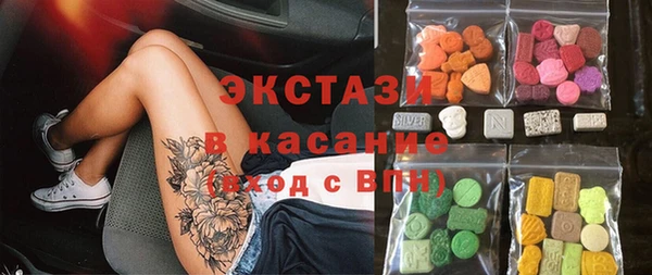 МДМА Волосово