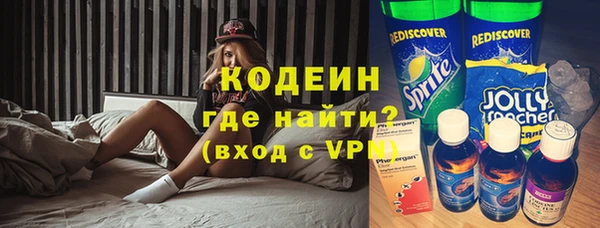 МДМА Волосово