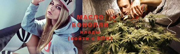 метадон Волоколамск