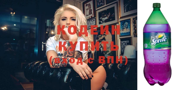 МДМА Волосово