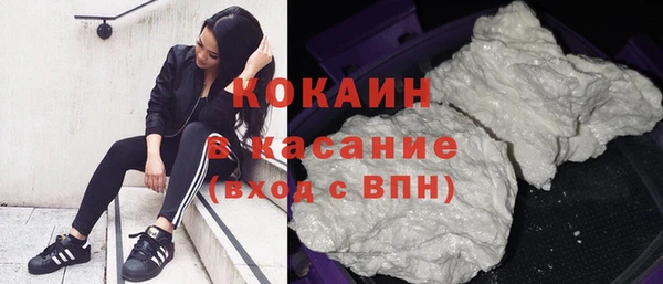 метадон Волоколамск