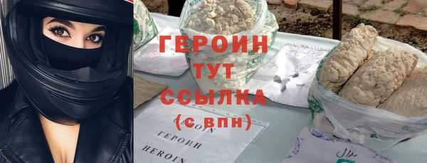 метадон Волоколамск