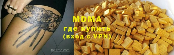 шишки Володарск