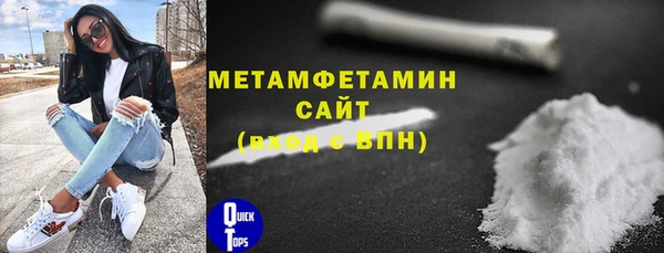 шишки Володарск