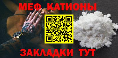 бошки Севастополь
