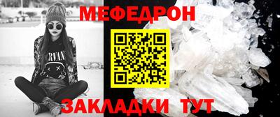 MDMA Premium VHQ Северобайкальск
