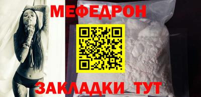 бошки Севастополь