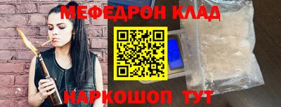 MDMA Premium VHQ Северобайкальск