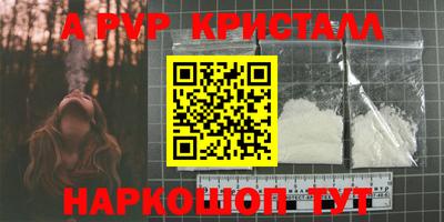 MDMA Premium VHQ Северобайкальск