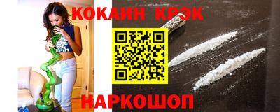 бошки Севастополь