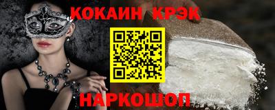 кокс Свободный
