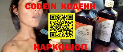 кокс Свободный