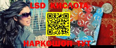 бошки Севастополь