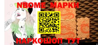 бошки Севастополь
