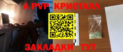 MDMA Premium VHQ Северобайкальск