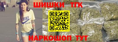 бошки Севастополь