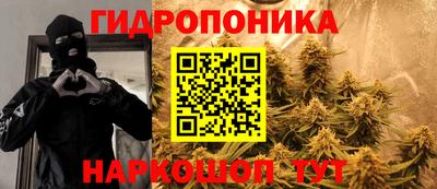 бошки Севастополь