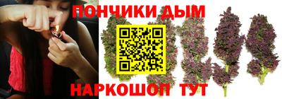 бошки Севастополь